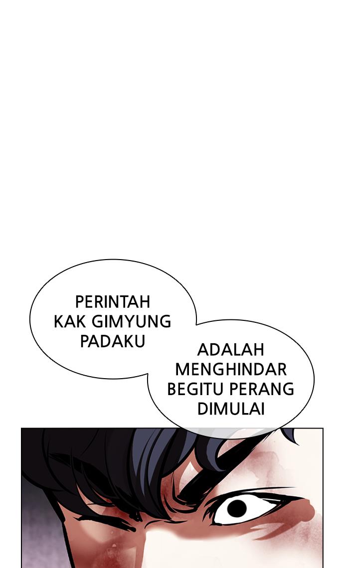 Lookism Chapter 418