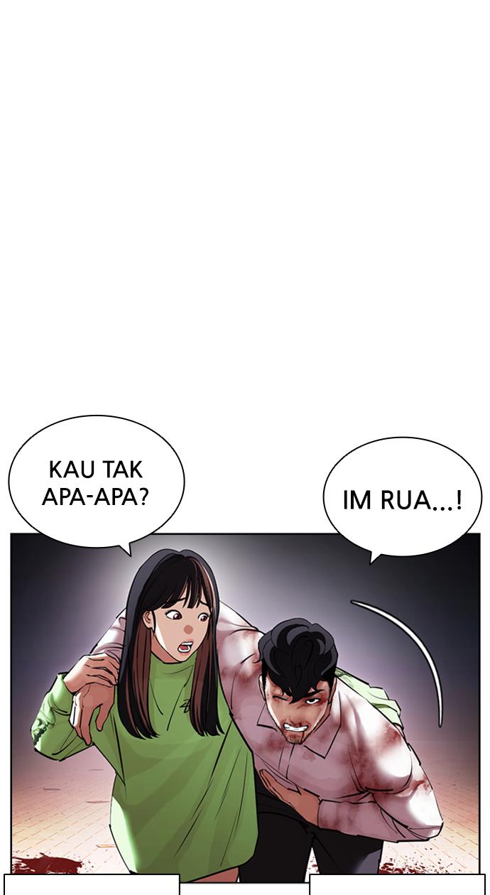 Lookism Chapter 418