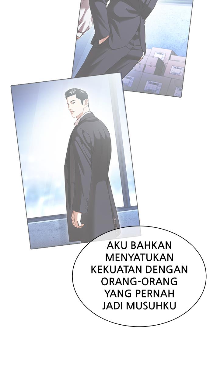 Lookism Chapter 418