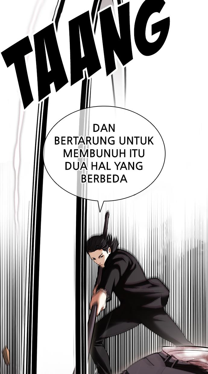 Lookism Chapter 418