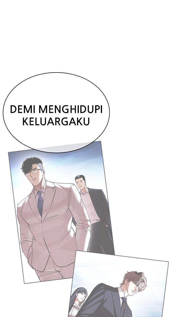 Lookism Chapter 418