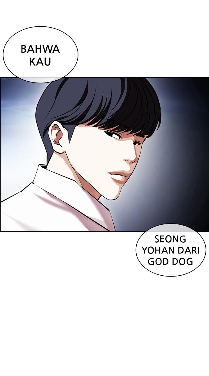 Lookism Chapter 420