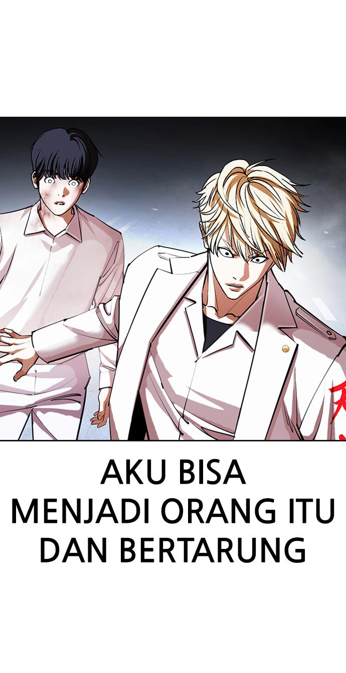 Lookism Chapter 421