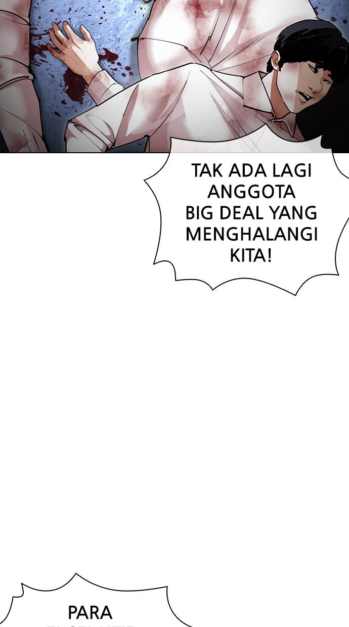 Lookism Chapter 422