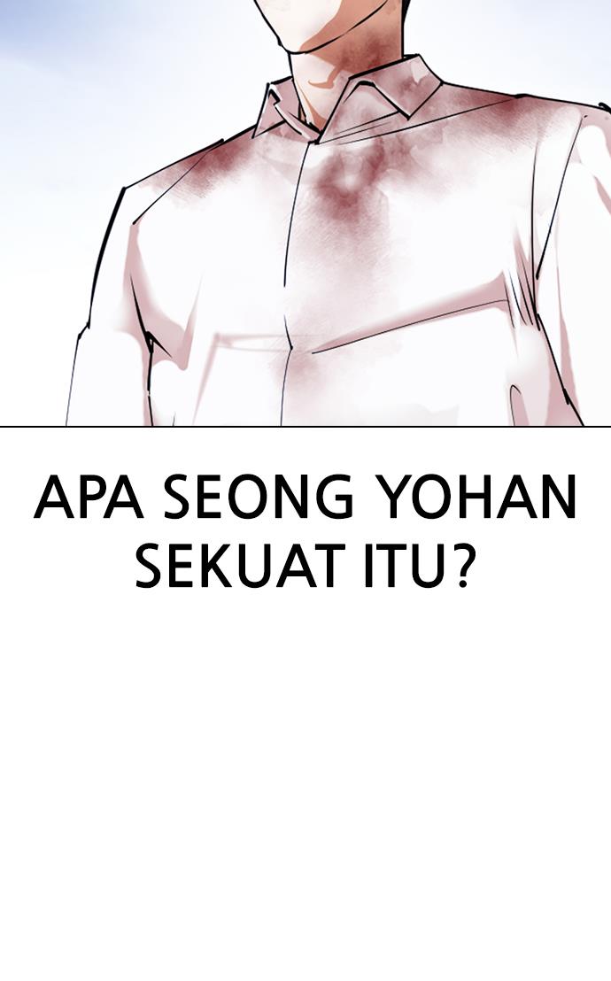 Lookism Chapter 422