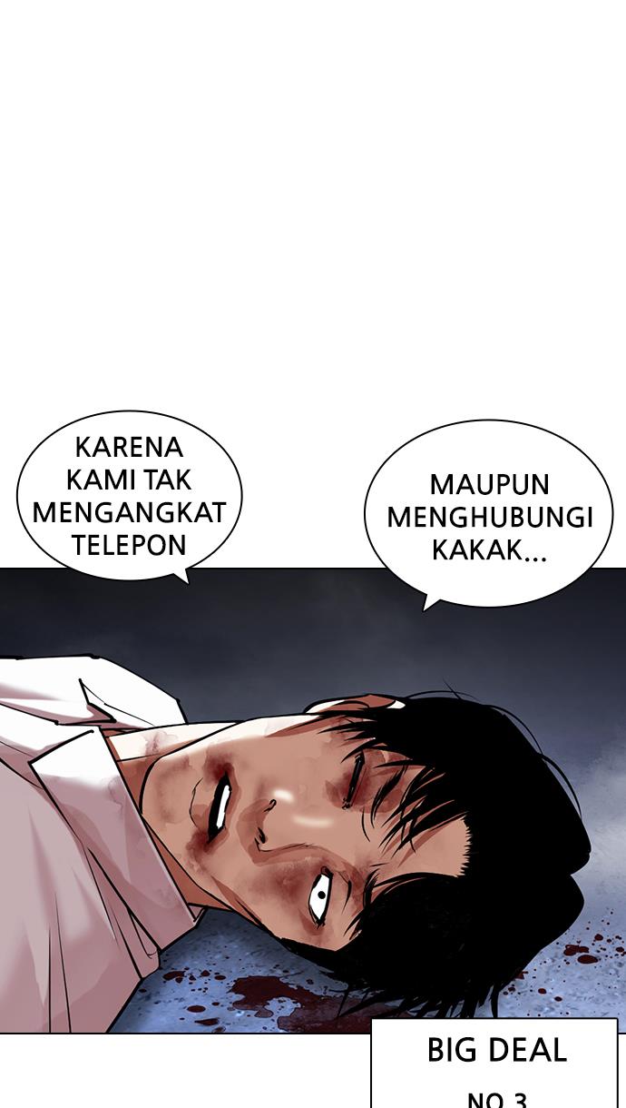 Lookism Chapter 423