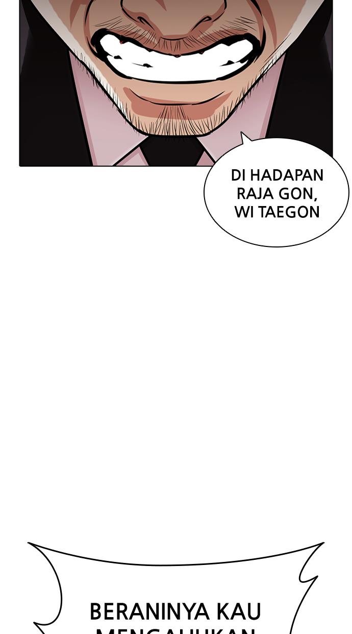 Lookism Chapter 424