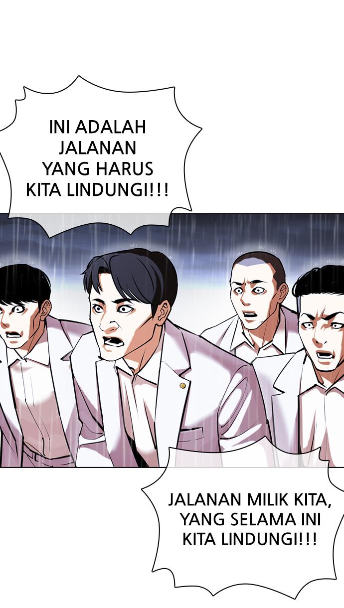 Lookism Chapter 425