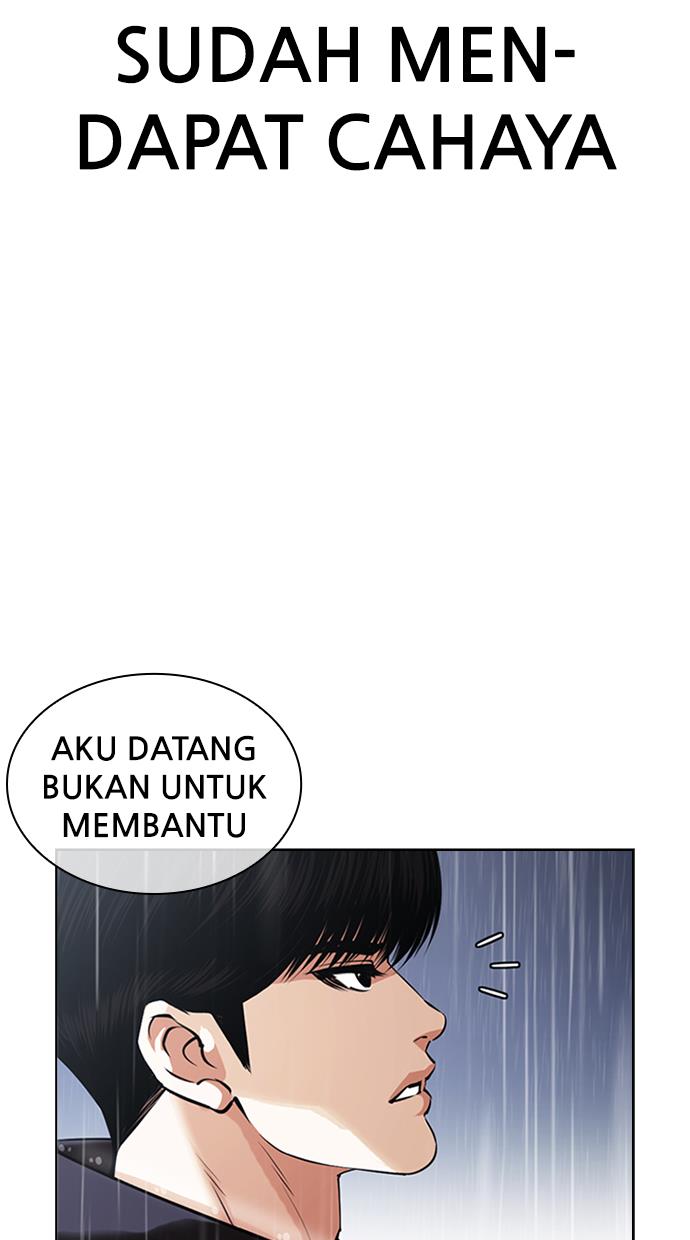 Lookism Chapter 426