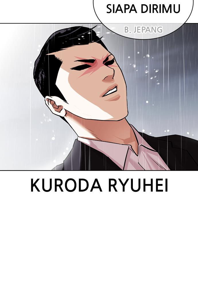 Lookism Chapter 427