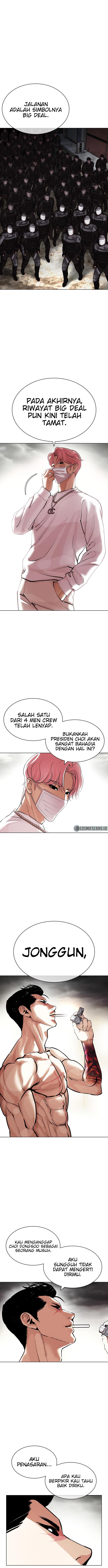 Lookism Chapter 429