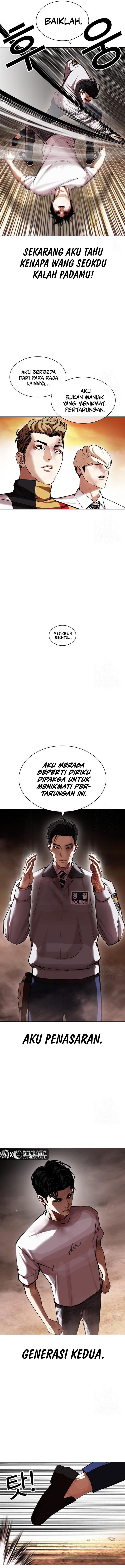 Lookism Chapter 439