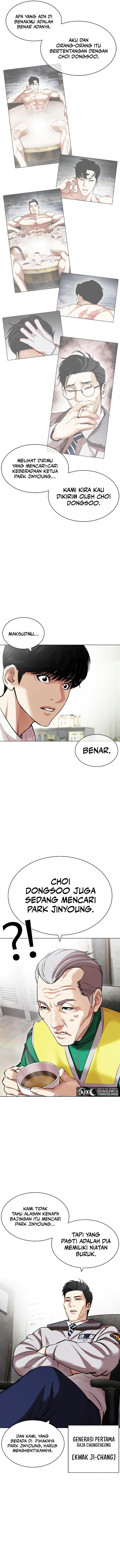 Lookism Chapter 440