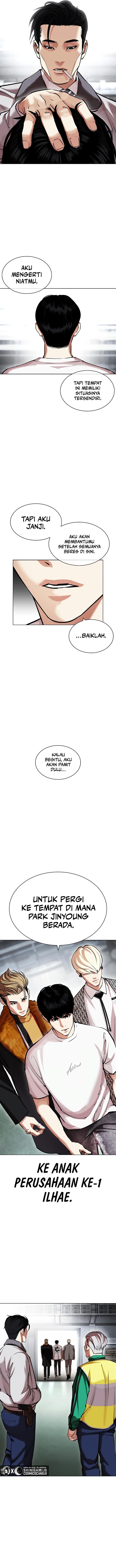 Lookism Chapter 440