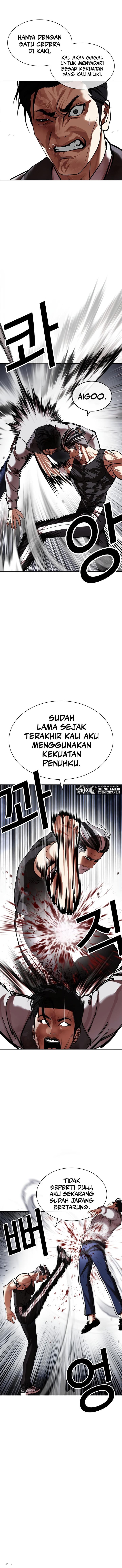 Lookism Chapter 441