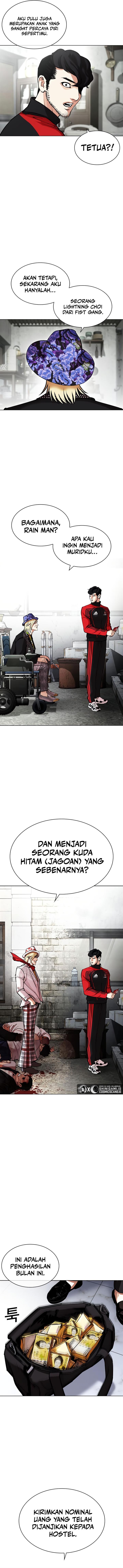 Lookism Chapter 442