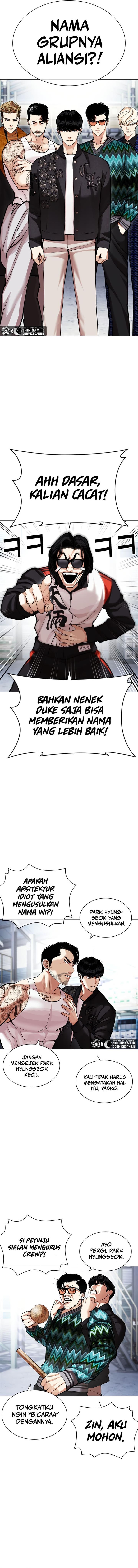 Lookism Chapter 444