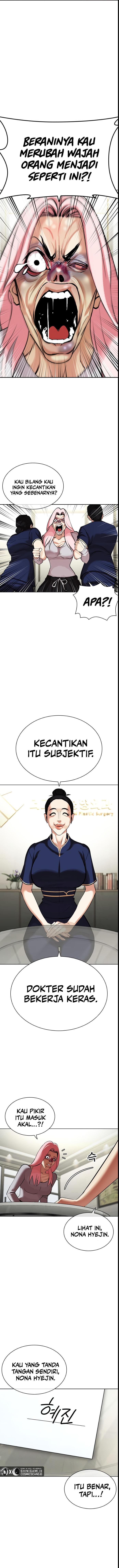 Lookism Chapter 445