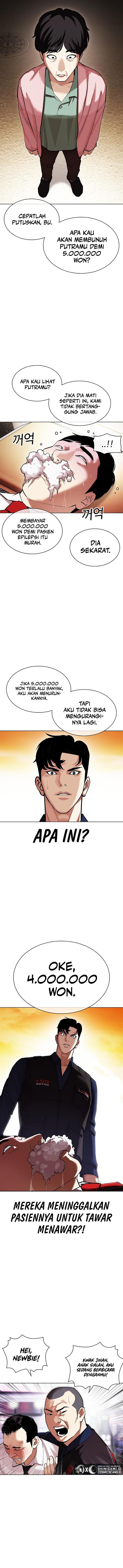 Lookism Chapter 447