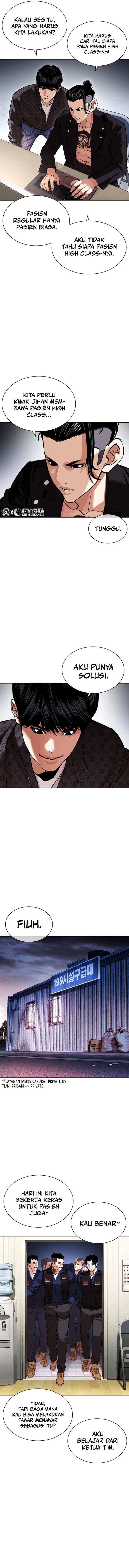 Lookism Chapter 447