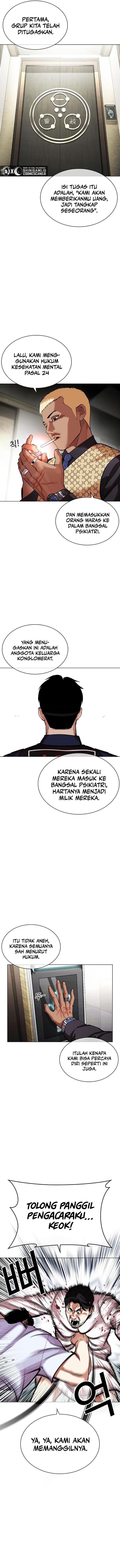 Lookism Chapter 447