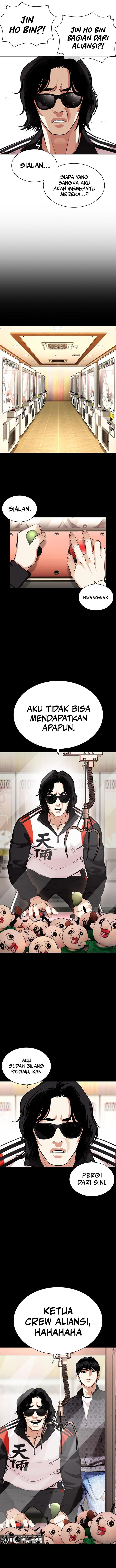 Lookism Chapter 448