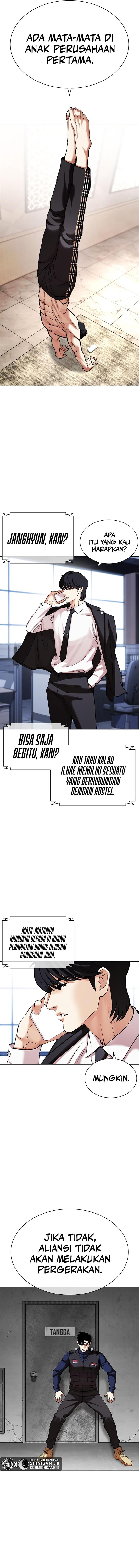 Lookism Chapter 449