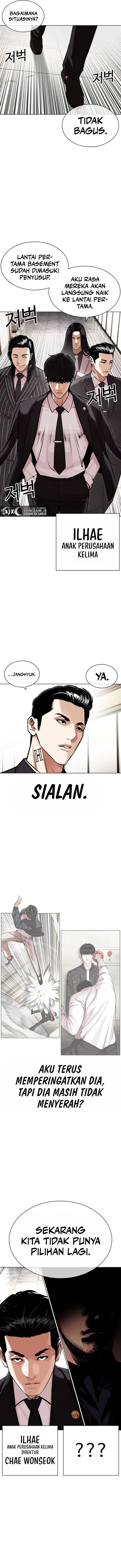 Lookism Chapter 451