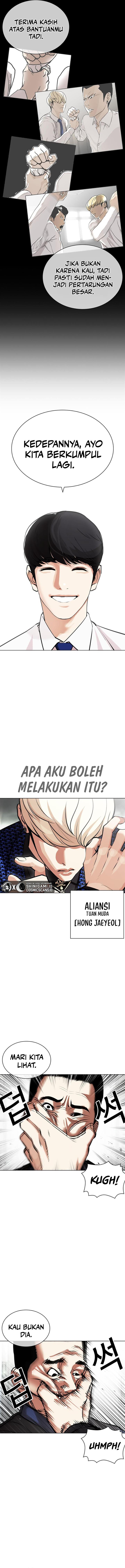 Lookism Chapter 451