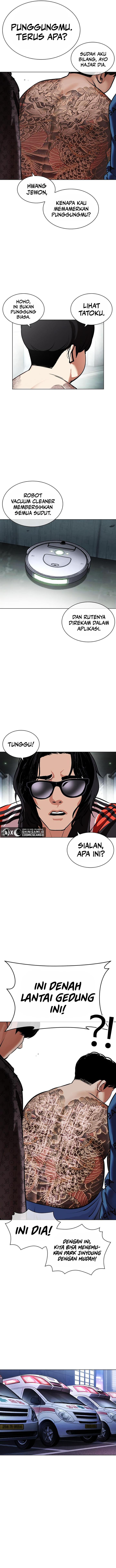Lookism Chapter 451