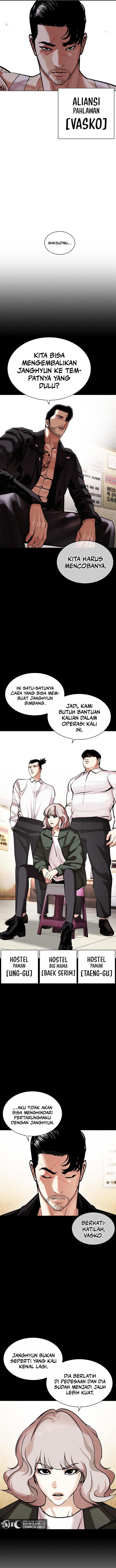 Lookism Chapter 451