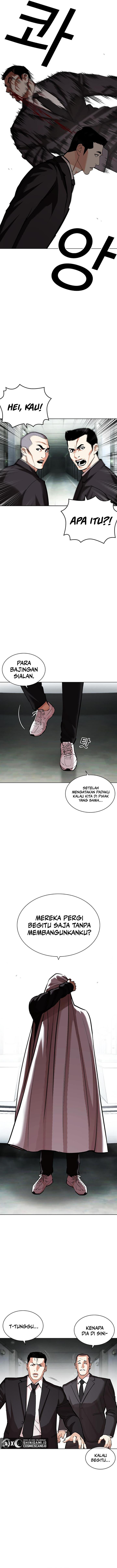 Lookism Chapter 452