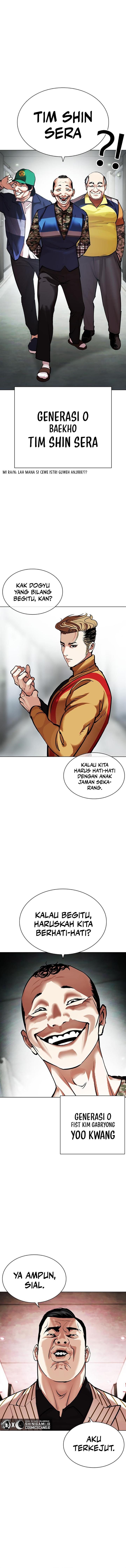 Lookism Chapter 452