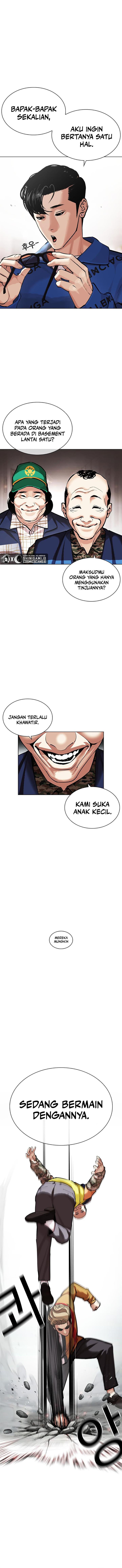 Lookism Chapter 453