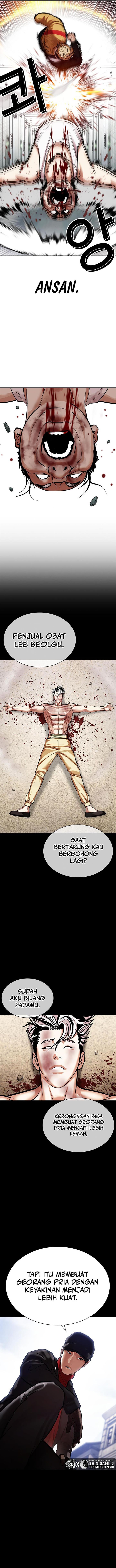 Lookism Chapter 454