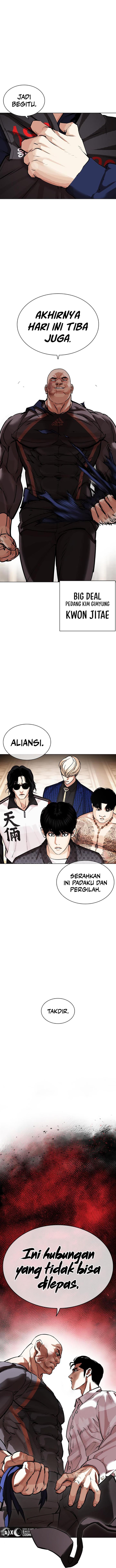 Lookism Chapter 455