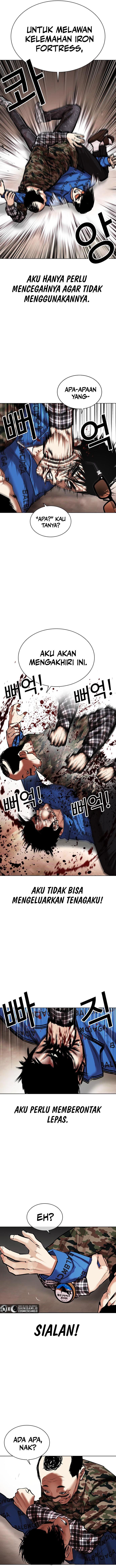 Lookism Chapter 456