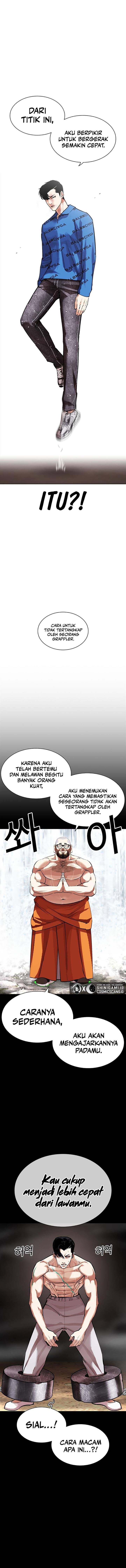 Lookism Chapter 456