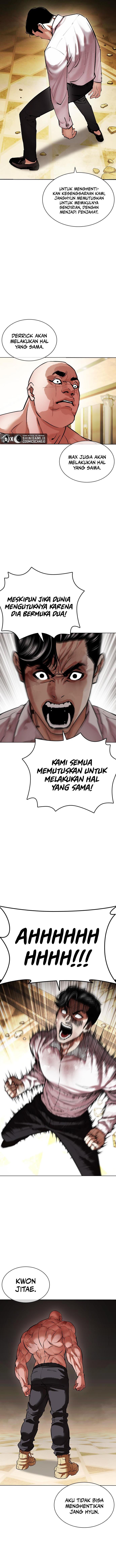 Lookism Chapter 457
