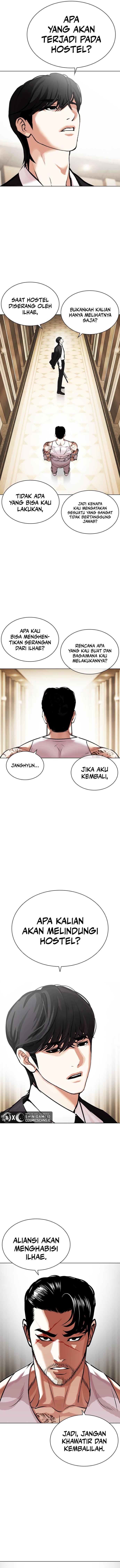 Lookism Chapter 458