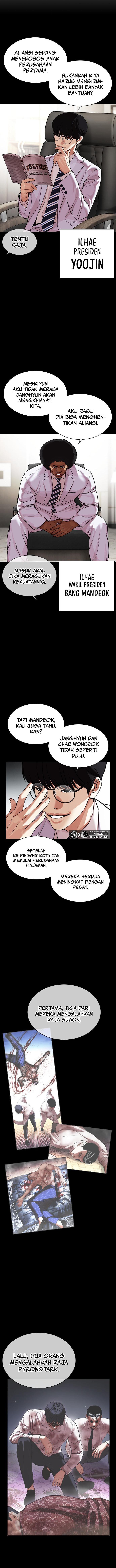 Lookism Chapter 458
