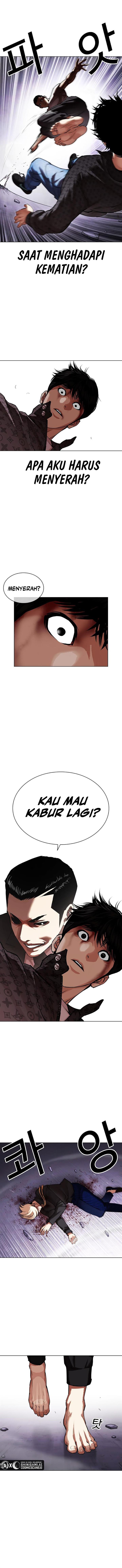 Lookism Chapter 467