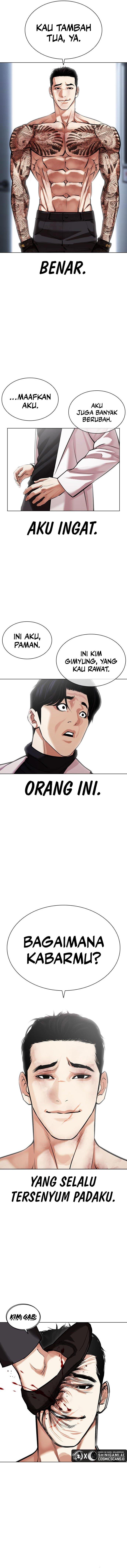 Lookism Chapter 468