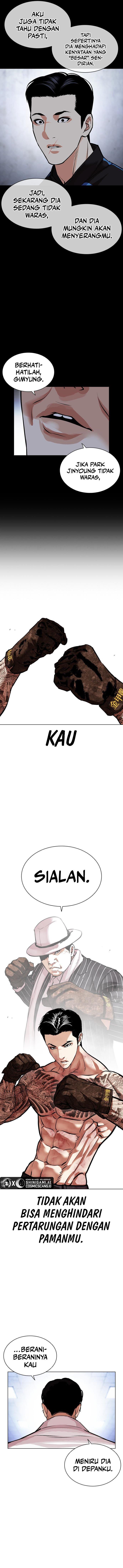 Lookism Chapter 468