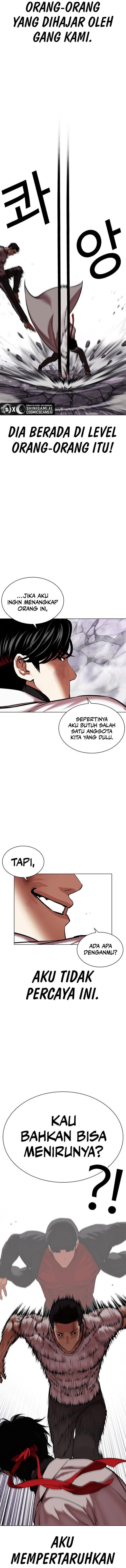 Lookism Chapter 470