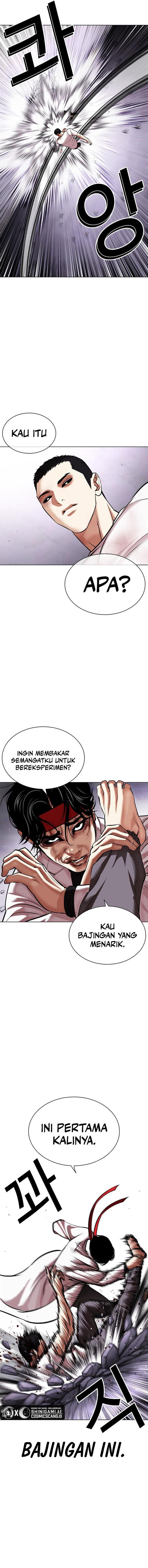 Lookism Chapter 470