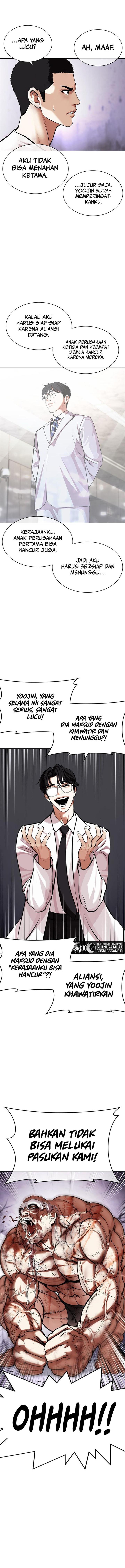 Lookism Chapter 471