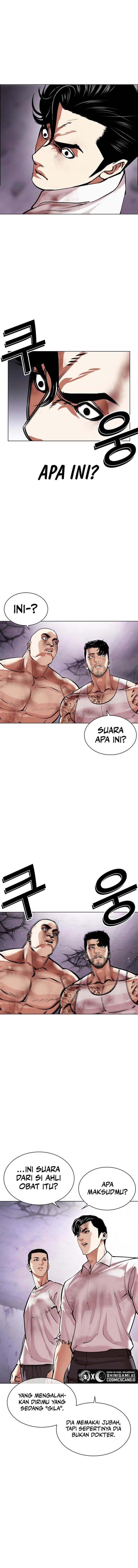 Lookism Chapter 471