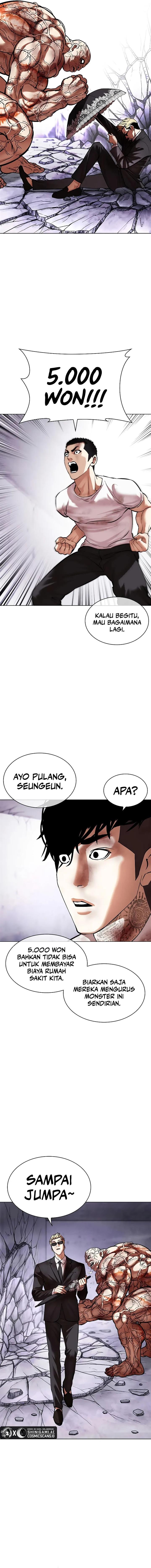 Lookism Chapter 473