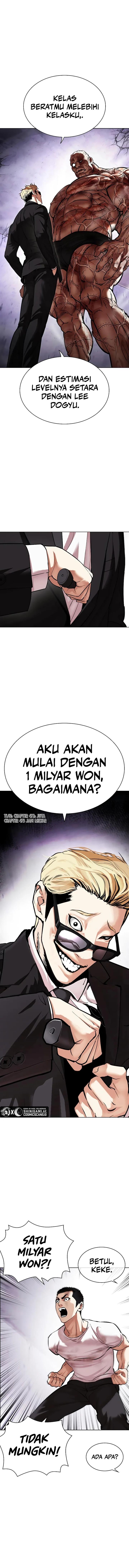 Lookism Chapter 473